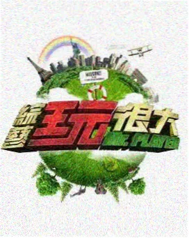 琪琪影视 动漫 间谍过家家